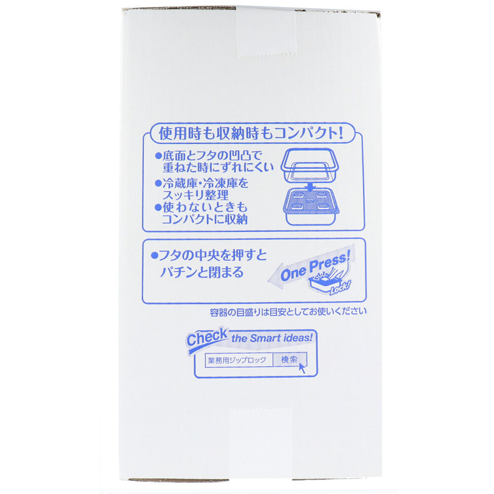 業務用 ジップロック コンテナー 長方形 1900mL×10個入 | 卸・仕入れサイト【卸売ドットコム】