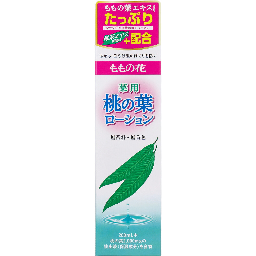 薬用 桃の葉ローション 200mL