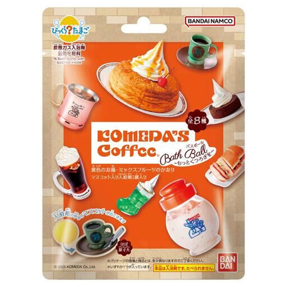 【数量限定入荷】びっくら？たまご 珈琲所コメダ珈琲店 ～もっとくつろぎを～ ミックスフルーツの香り 1個入