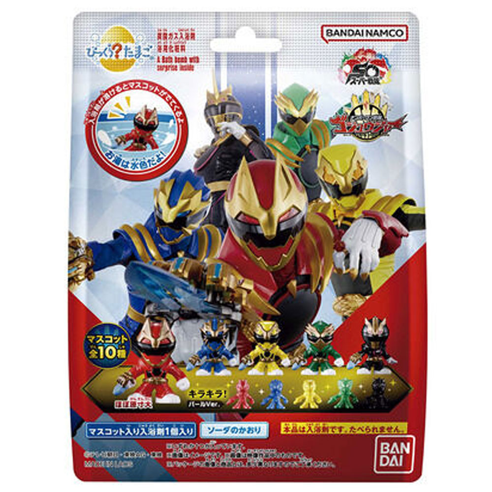 【数量限定入荷】びっくら？たまご ナンバーワン戦隊ゴジュウジャー ソーダの香り 1個入