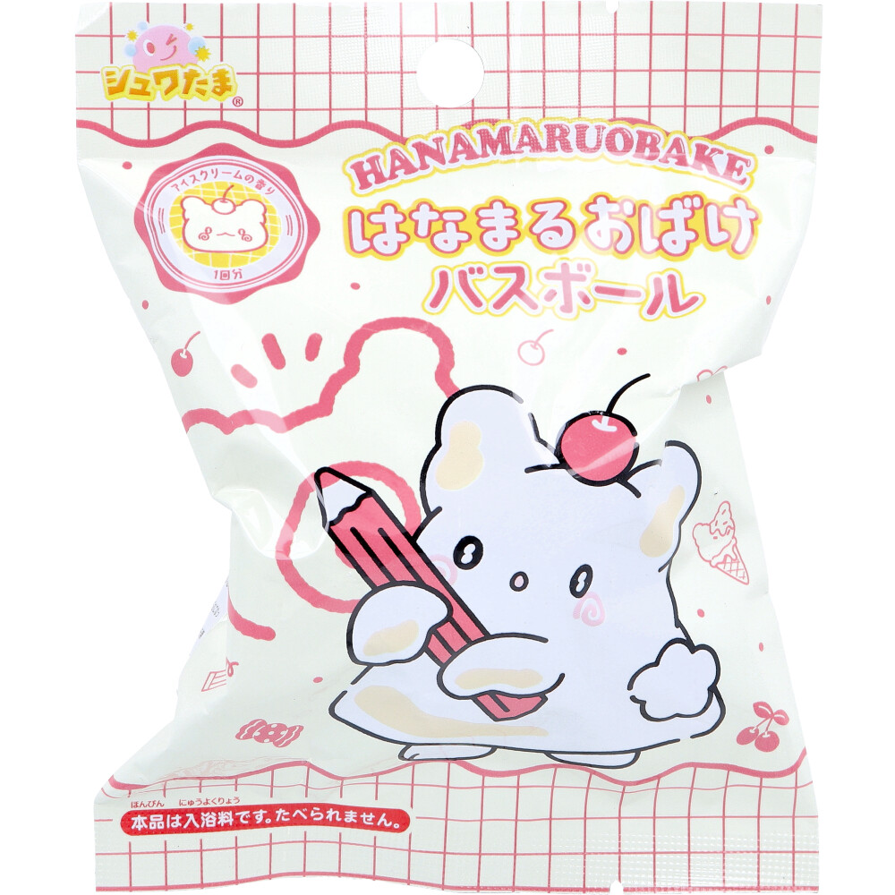 シュワたま はなまるおばけ バスボール アイスクリームの香り 75g 1回分
