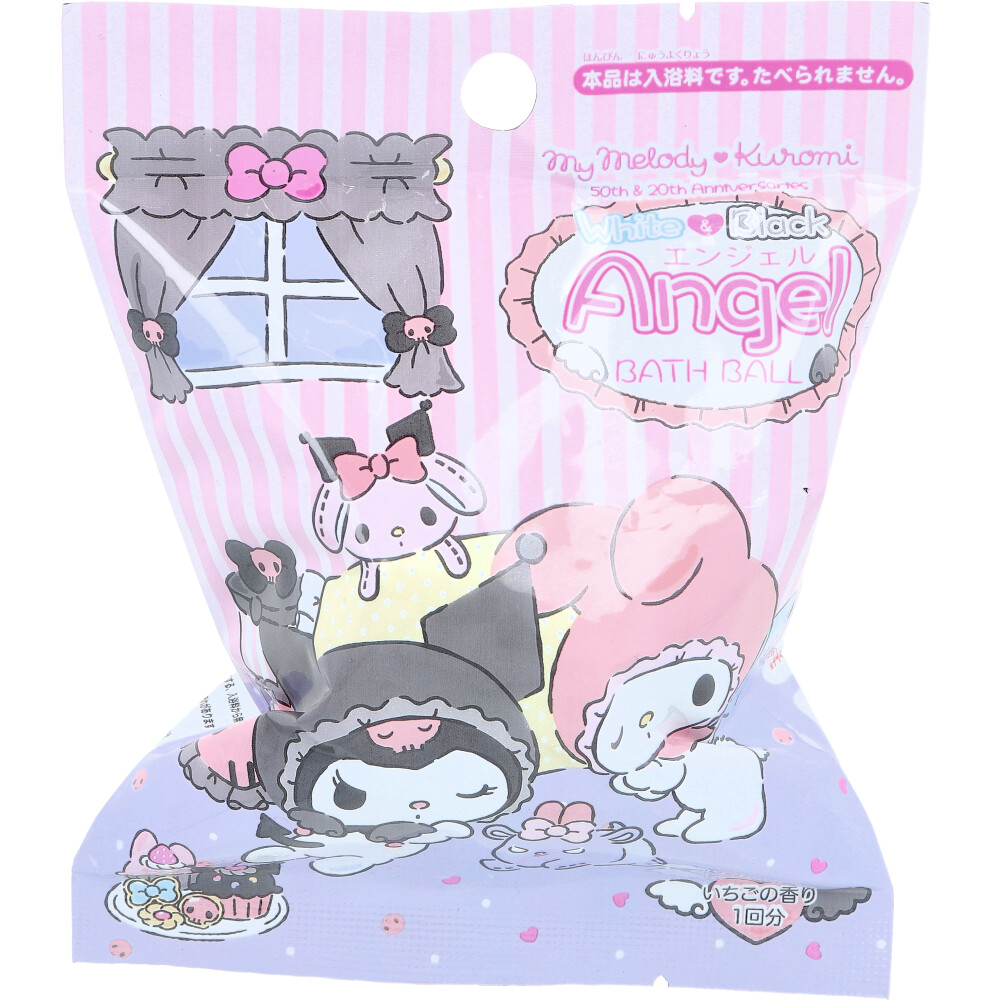 マイメロディ＆クロミ ホワイトエンジェル ブラックエンジェル バスボール いちごの香り 75g 1回分