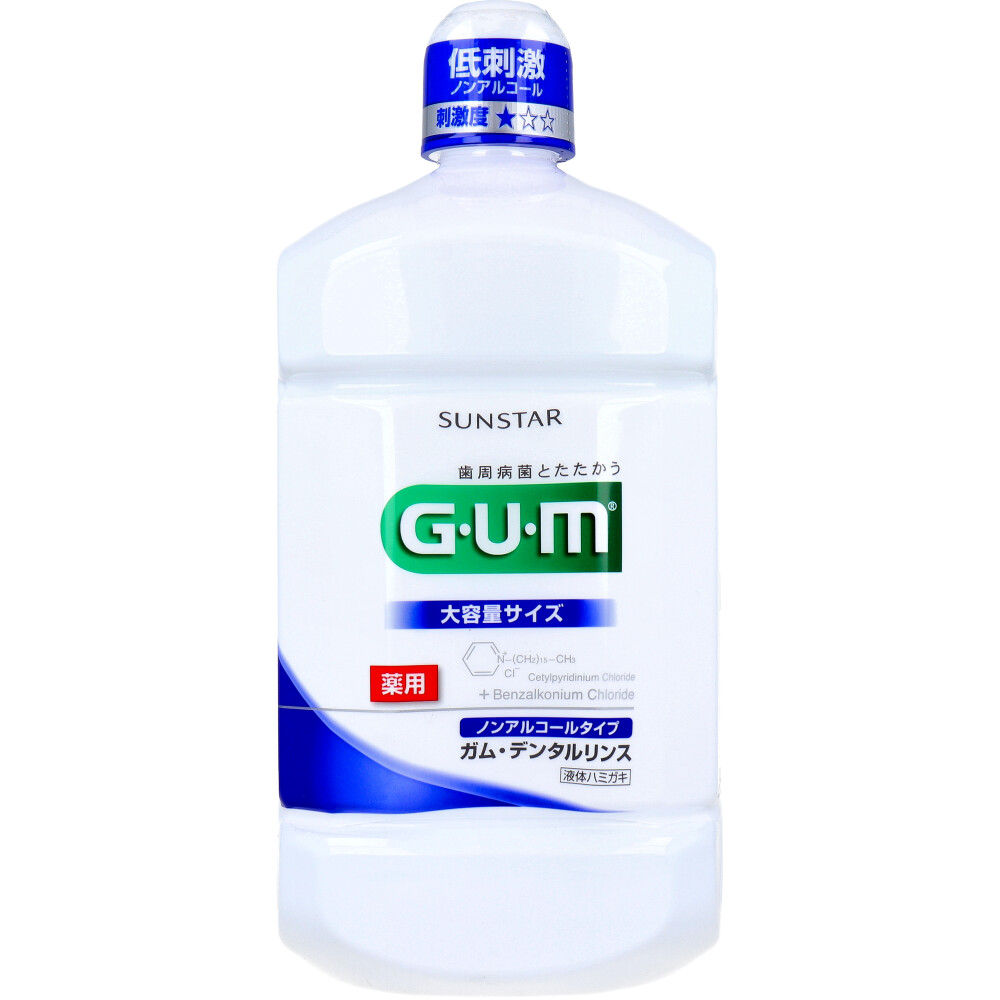 GUM ガム・デンタルリンス 薬用 ノンアルコールタイプ 1300mL