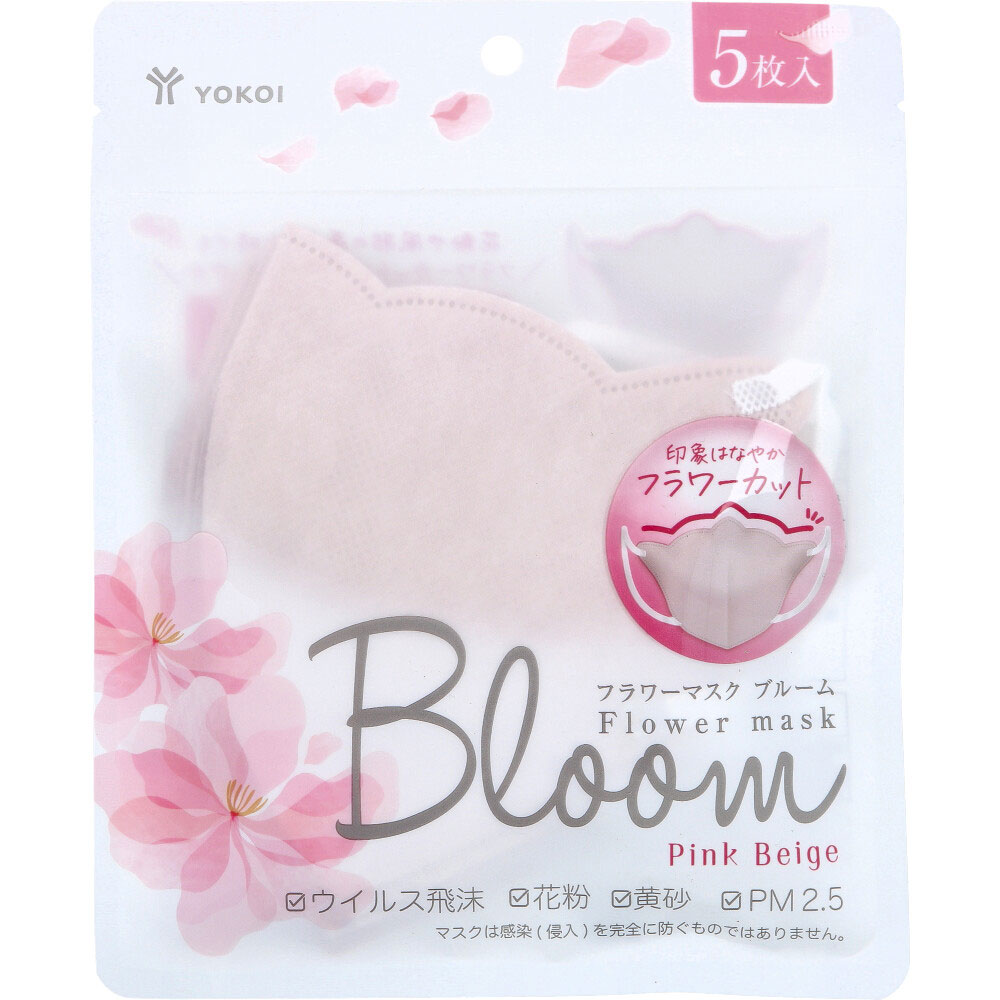 フラワーマスク Bloom(ブルーム) ピンクベージュ 5枚入