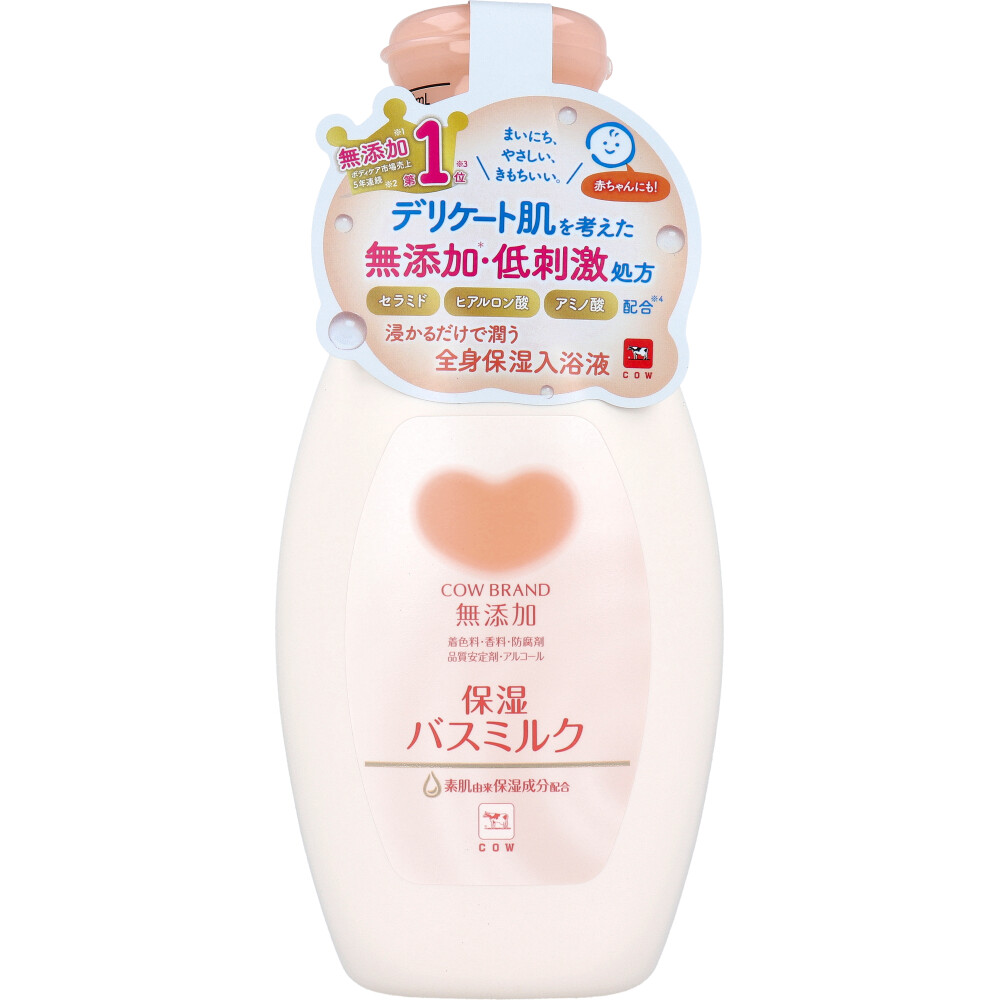 カウブランド 無添加保湿 バスミルク 入浴液 560mL