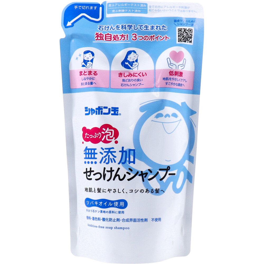 シャボン玉無添加せっけんシャンプー 泡タイプ 詰替用 420mL | 卸