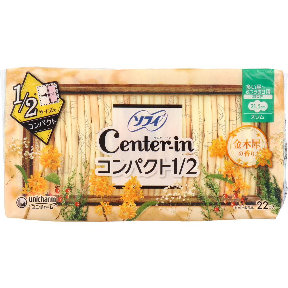 ソフィ センターイン コンパクト1/2 スリム 多い昼-ふつうの日用 羽つき 金木犀の香り 22個入