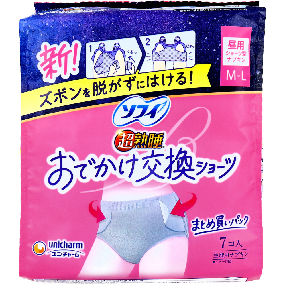 ソフィ 超熟睡 おでかけ交換ショーツ 昼用 ショーツ型ナプキン ナチュラルグレー M-L 7個入