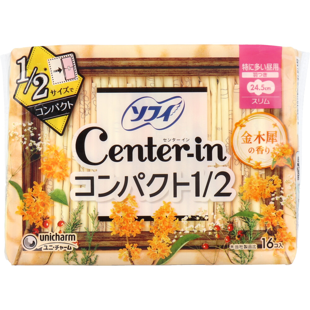 ソフィ センターイン コンパクト1/2 スリム 特に多い昼用 羽つき 金木犀の香り 16個入