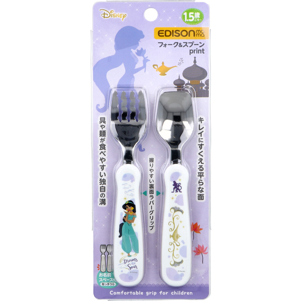 エジソンママ フォーク＆スプーン print ジャスミン