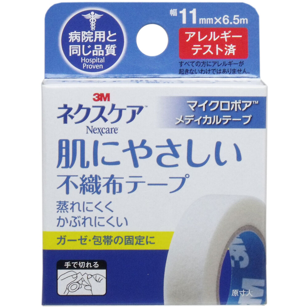 3M ネクスケア マイクロポア 不織布テープ ホワイト 11mm×6.5m
