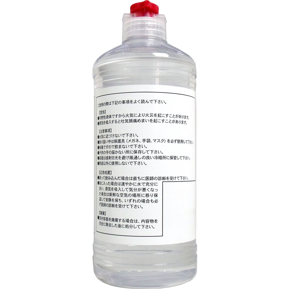 特製 カイロ用ベンジン 500mL | 卸・仕入れサイト【卸売ドットコム】