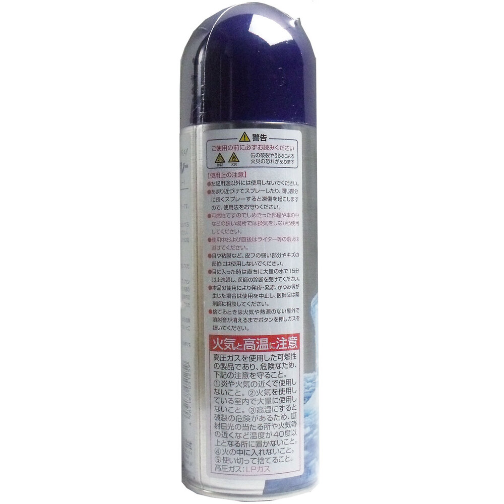 バトルウィン コールドスプレー 480mL | 卸・仕入れサイト【卸売ドットコム】