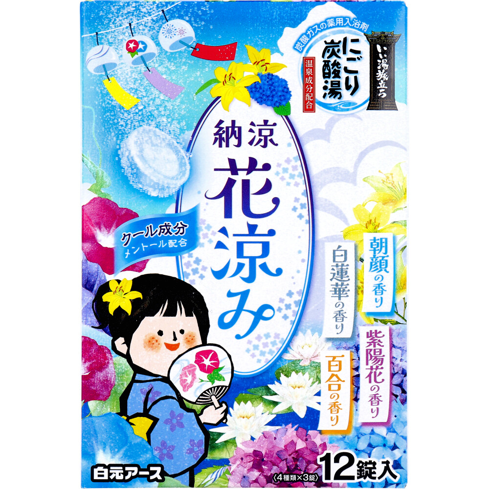 いい湯旅立ち 薬用入浴剤 納涼にごり炭酸湯 花涼み 12錠入