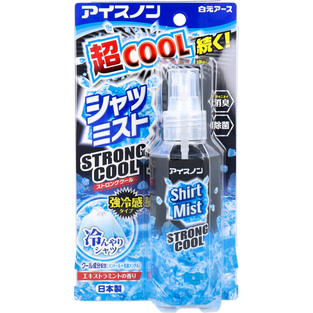 アイスノン シャツミスト STRONG COOL(ストロングクール) エキストラミントの香り 100mL