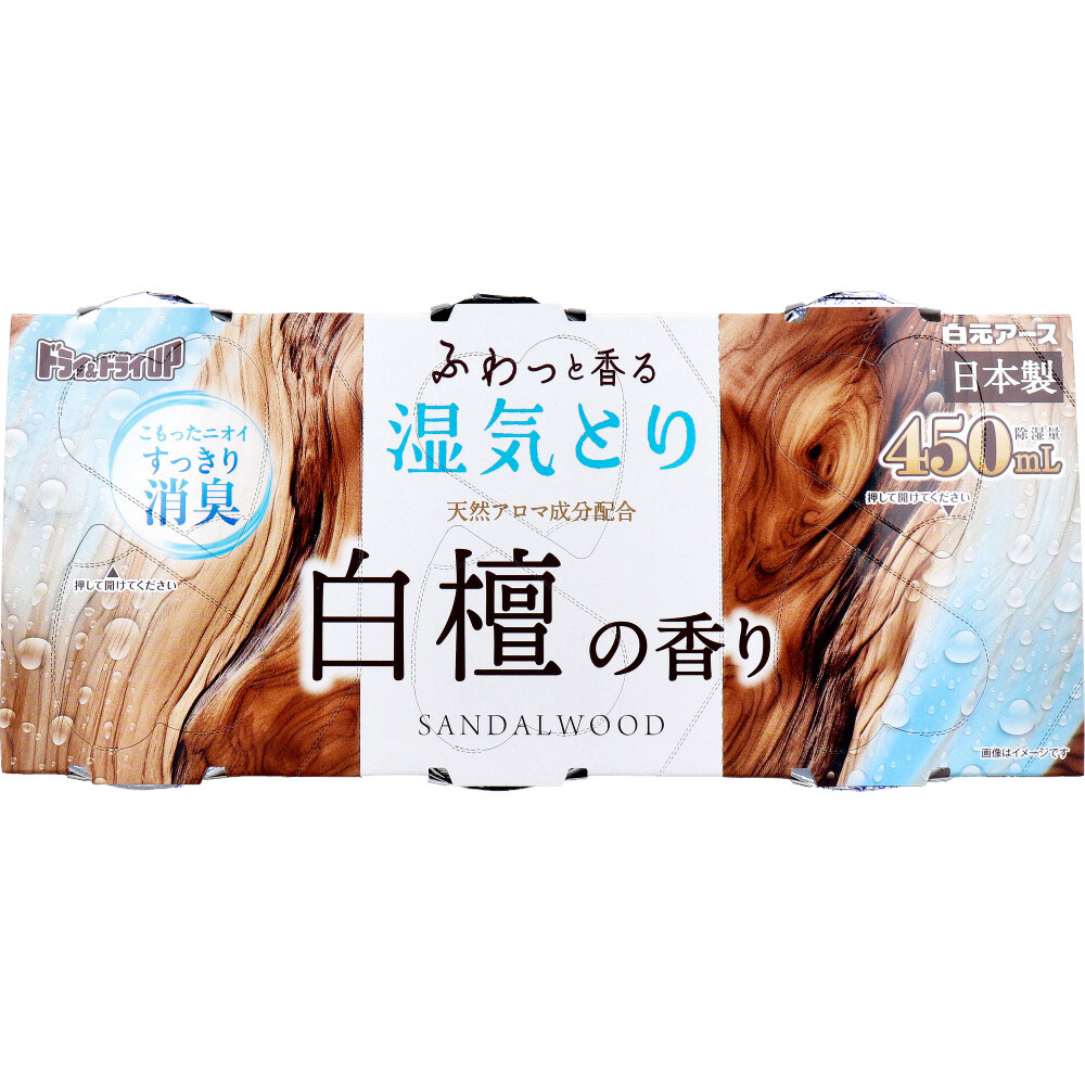 ドライ＆ドライUP 湿気とり 白檀の香り 450mL×3個入
