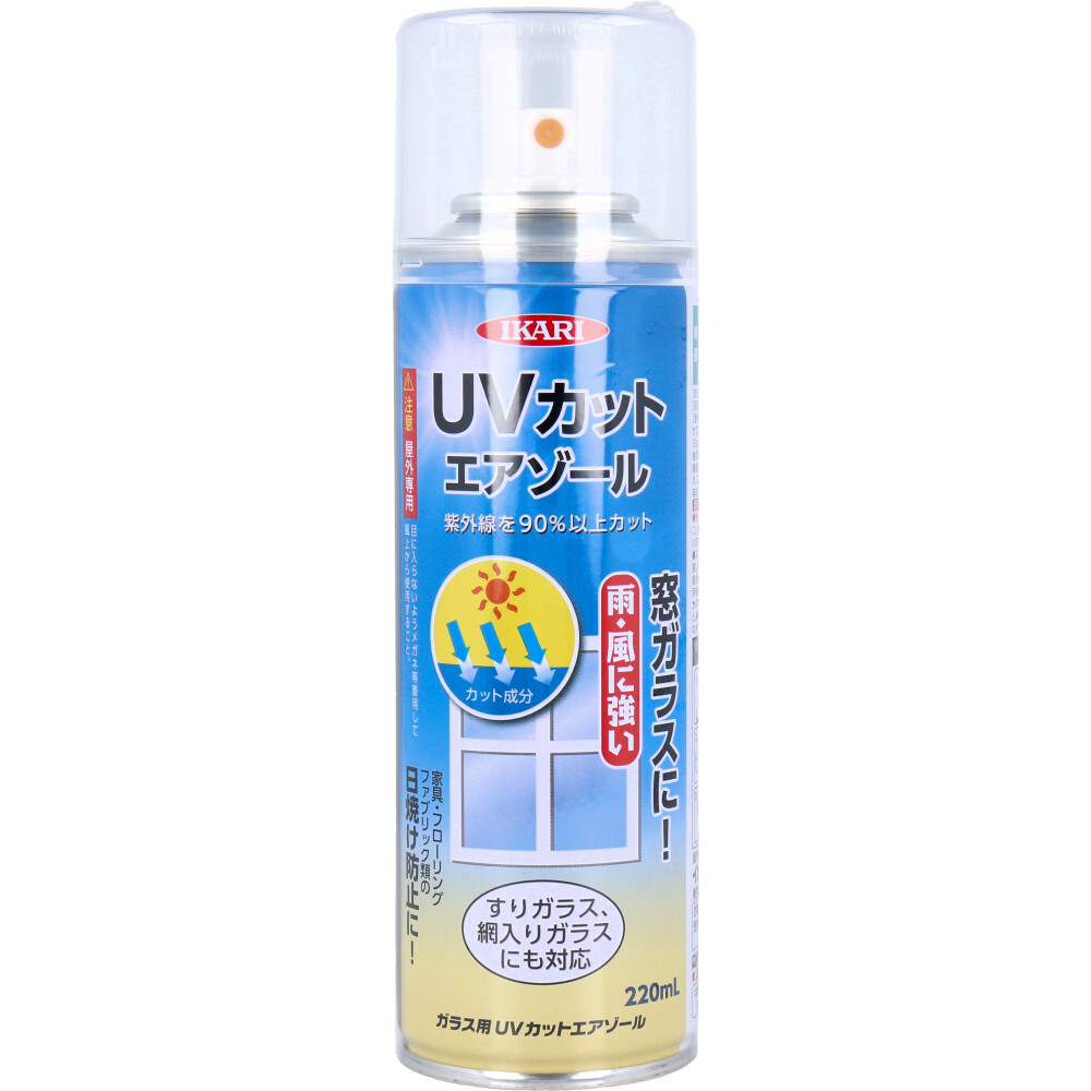 ガラス用 UVカットエアゾール 220mL