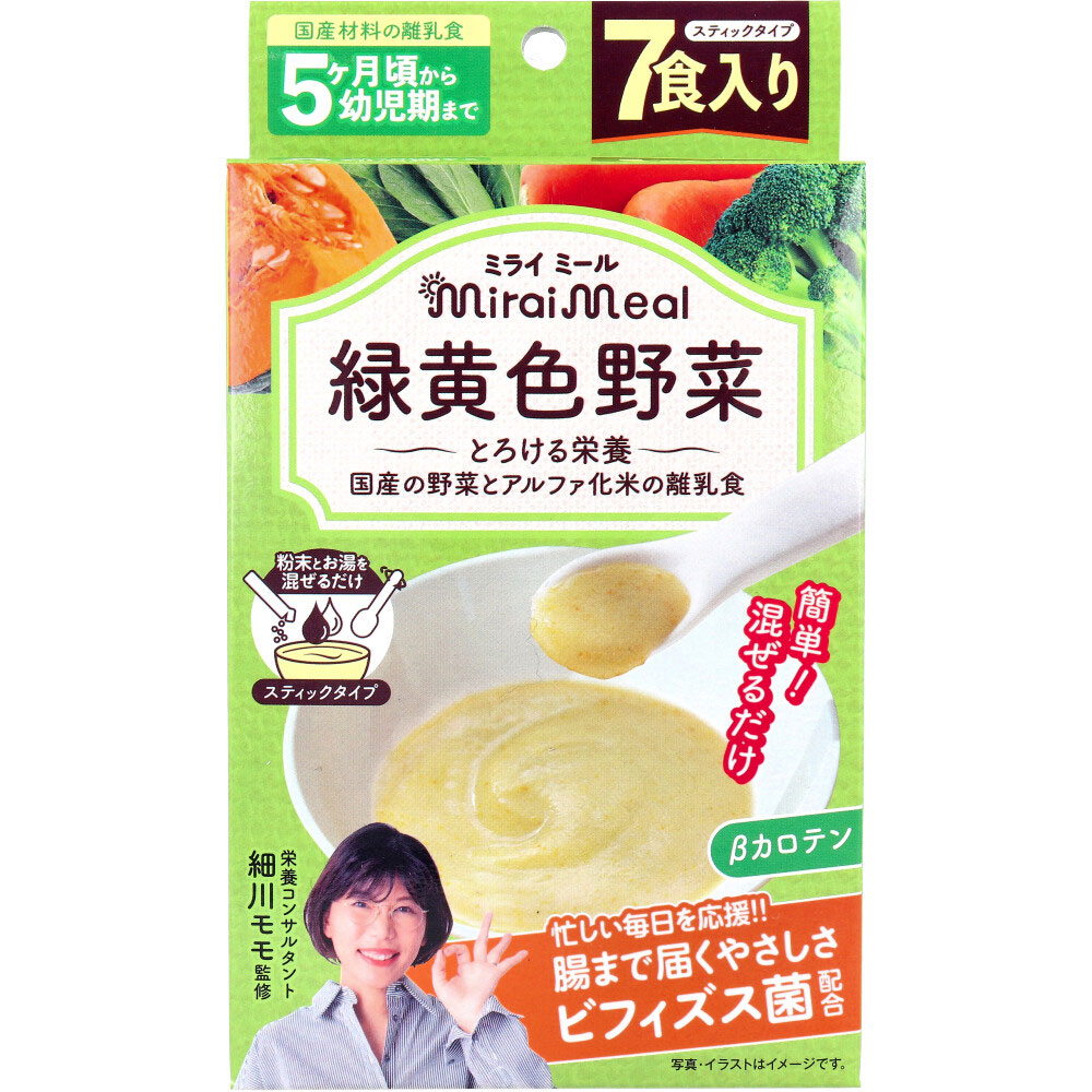 ※ミライミール 緑黄色野菜 スティックタイプ 7包入