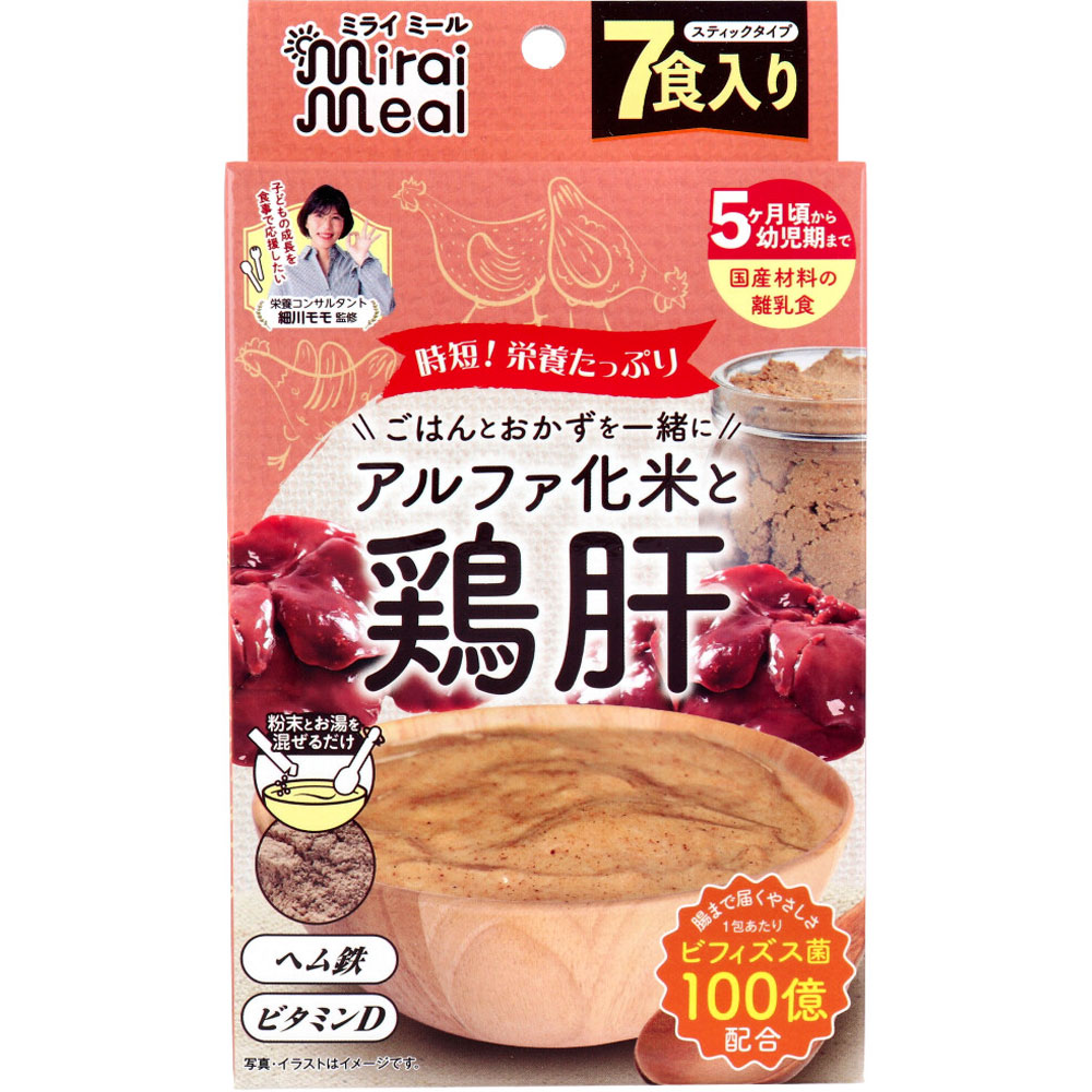 ※ミライミール 鶏肝 スティックタイプ 7包入