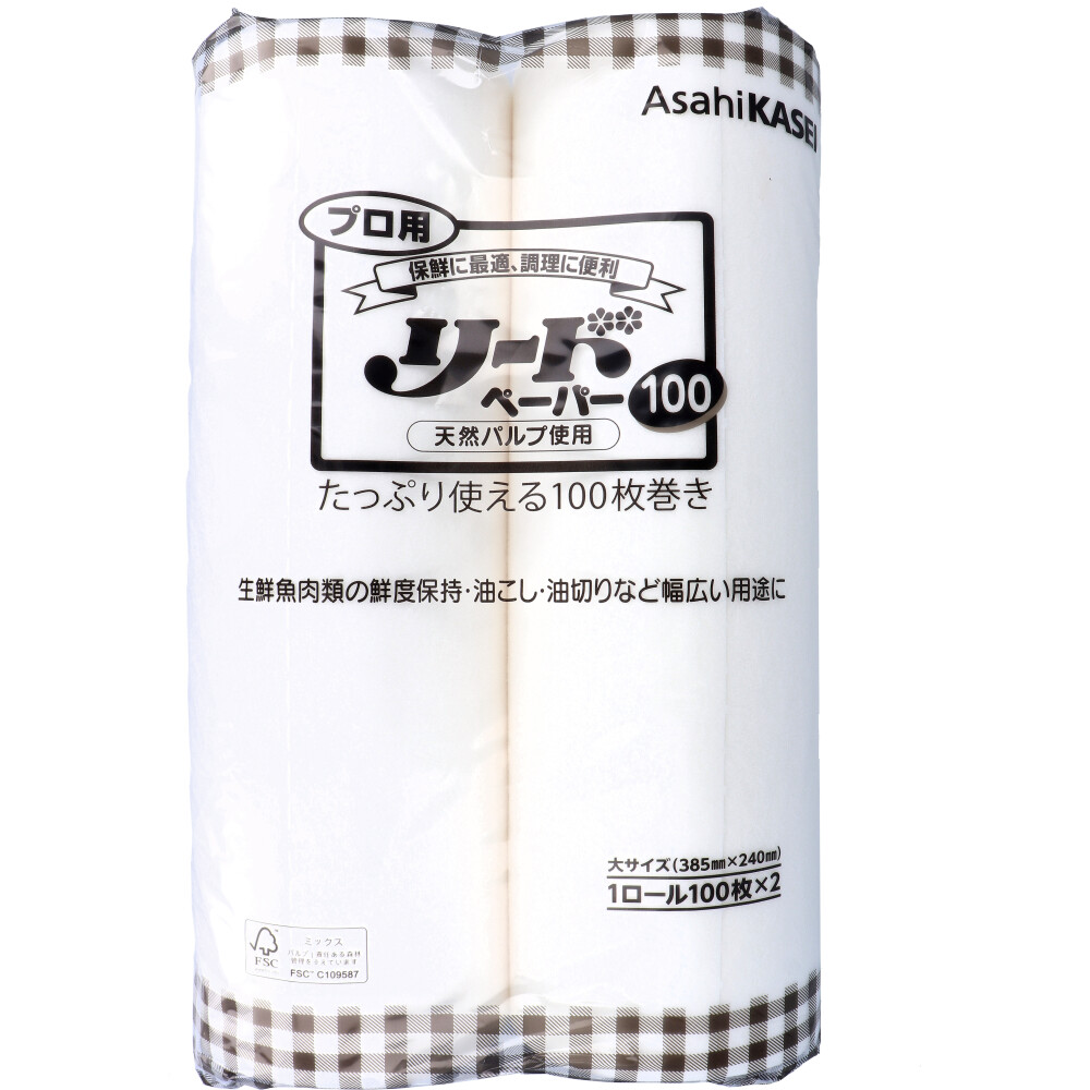 プロ用 リードペーパー100 大サイズ 385mm×240mm 100枚入×2ロール