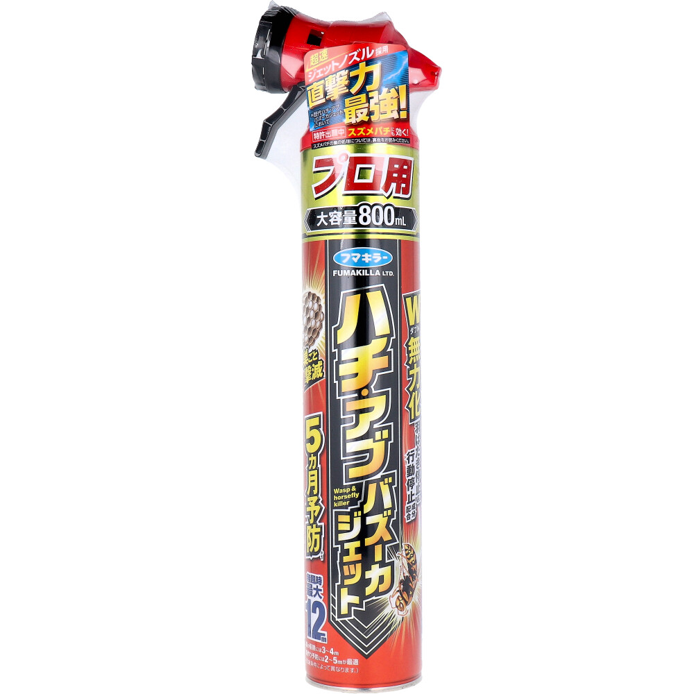 フマキラー ハチ・アブ バズーカジェット 屋外専用 800mL