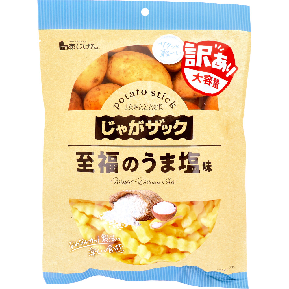 ※じゃがザック 至福のうま塩味 160g