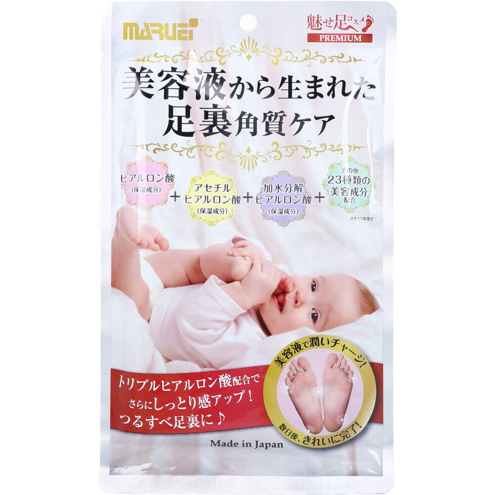 魅せ足コスメPREMIUM(プレミアム) 25mL×2枚入