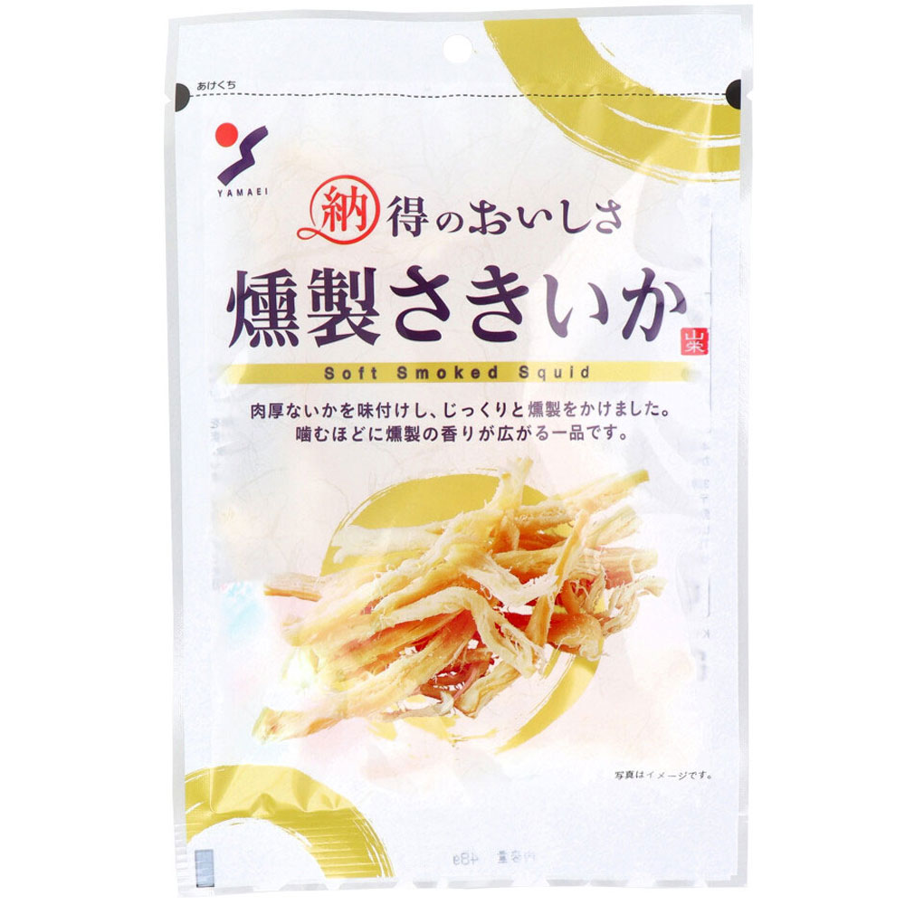 ※納得のおいしさ 燻製さきいか 48g