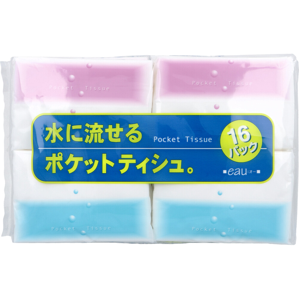 水に流せるポケットティシュ。 eau：オー 16パック入