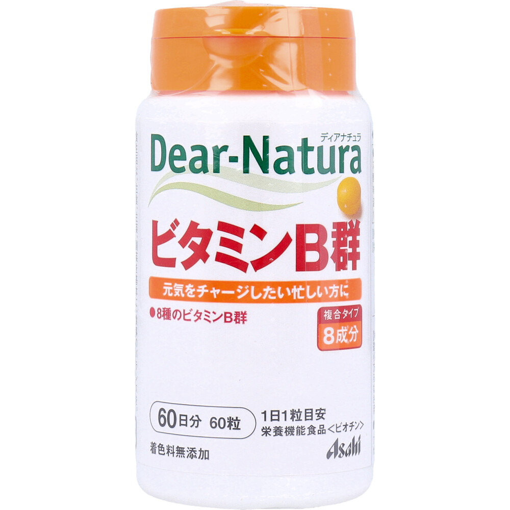 ※ディアナチュラ ビタミンB群 60日分 60粒