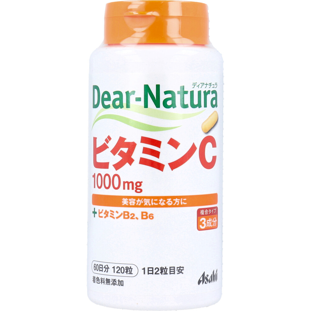 ※ディアナチュラ ビタミンC1000mg 60日分 120粒