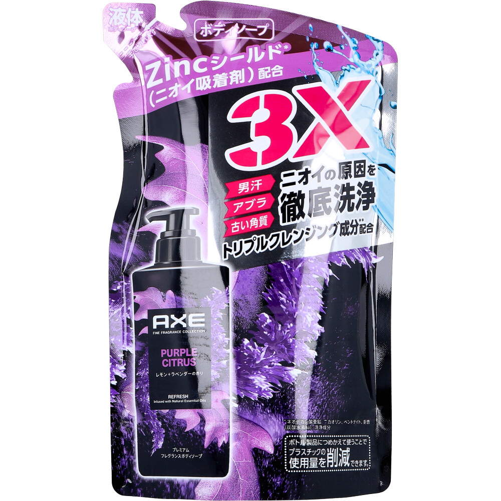 AXE(アックス) プレミアムフレグランス ボディソープ パープルシトラス 詰替用 350g
