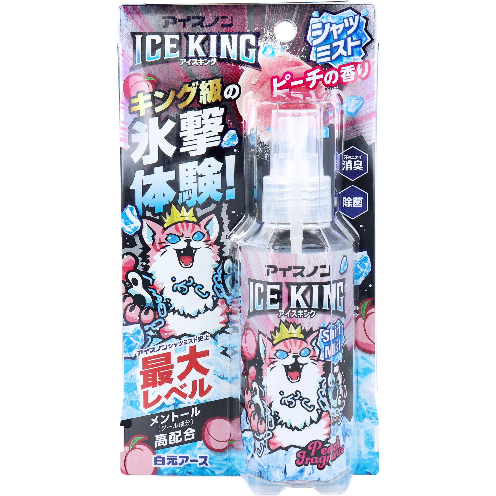 アイスノン シャツミスト ICE KING(アイスキング) ピーチの香り 100mL