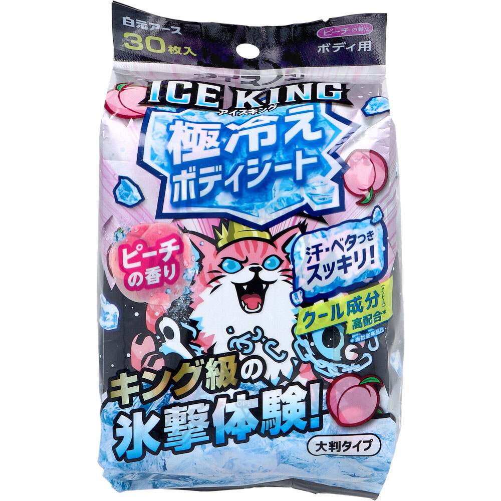 アイスノン ICE KING(アイスキング) 極冷えボディシート 大判タイプ ピーチの香り 30枚入