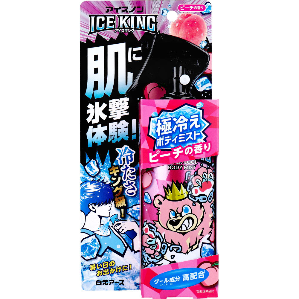 アイスノン ICE KING(アイスキング) 極冷えボディミスト ピーチの香り 150mL