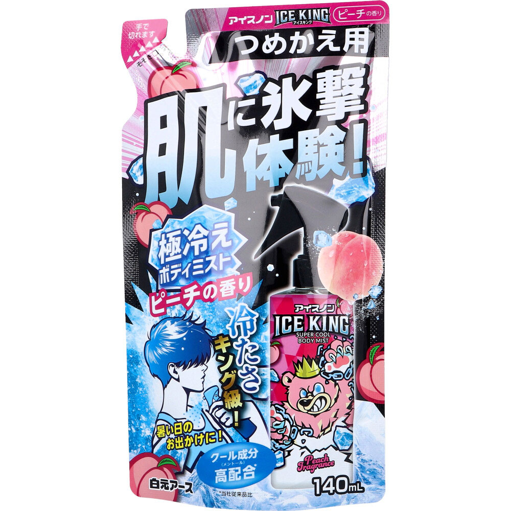 アイスノン ICE KING(アイスキング) 極冷えボディミスト ピーチの香り 詰替用 140mL