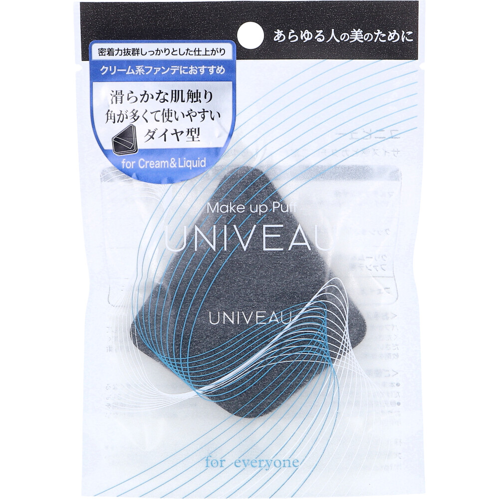 UNIVEAU(ユニビュー) クリーム＆リキッドファンデ用 ダイヤ型パフ ISP-UV03 1個入