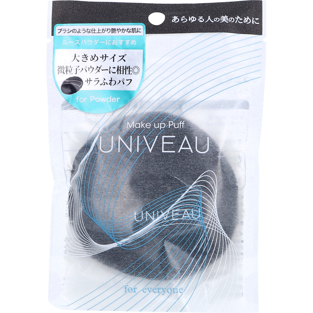 UNIVEAU(ユニビュー) ルースパウダー用 パフ Φ80mm ISP-UV04 1個入
