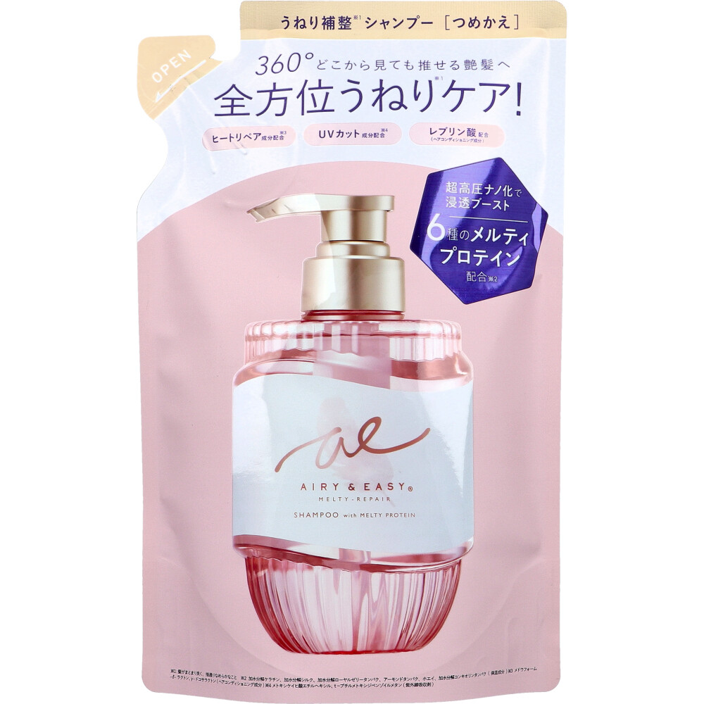 エアリー＆イージー メルティリペア シャンプー シアーマグノリアの香り 詰替用 400mL