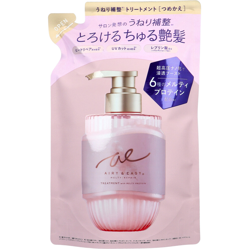 エアリー＆イージー メルティリペア トリートメント シアーマグノリアの香り 詰替用 400mL