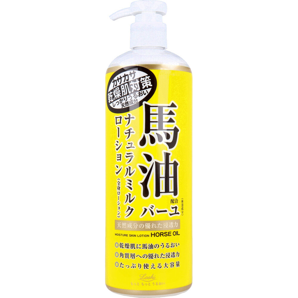 ロッシ モイストエイド 馬油配合ナチュラルミルクローション 全身用ローション 485mL