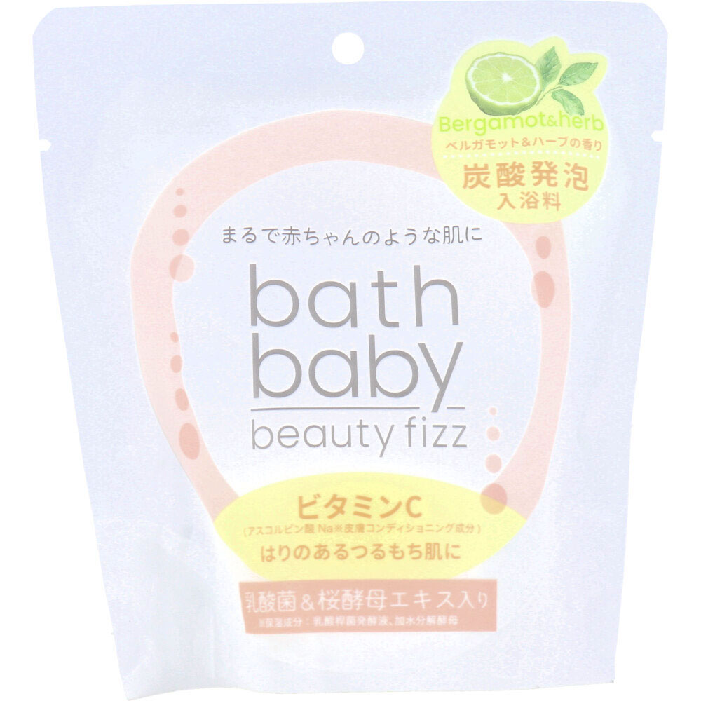 バスベビー ビューティフィズ ビタミンC ベルガモット＆ハーブの香り 100g