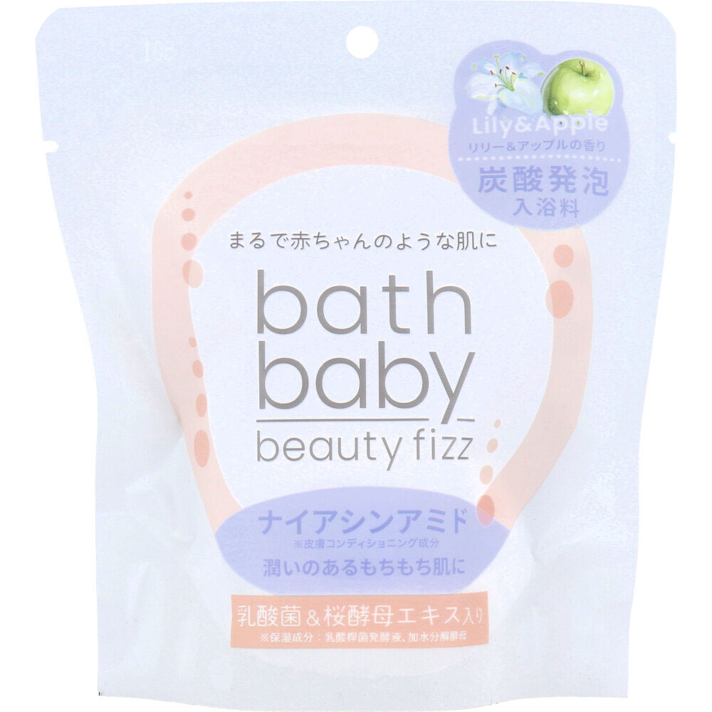 バスベビー ビューティフィズ ナイアシナミド リリー＆アップルの香り 100g
