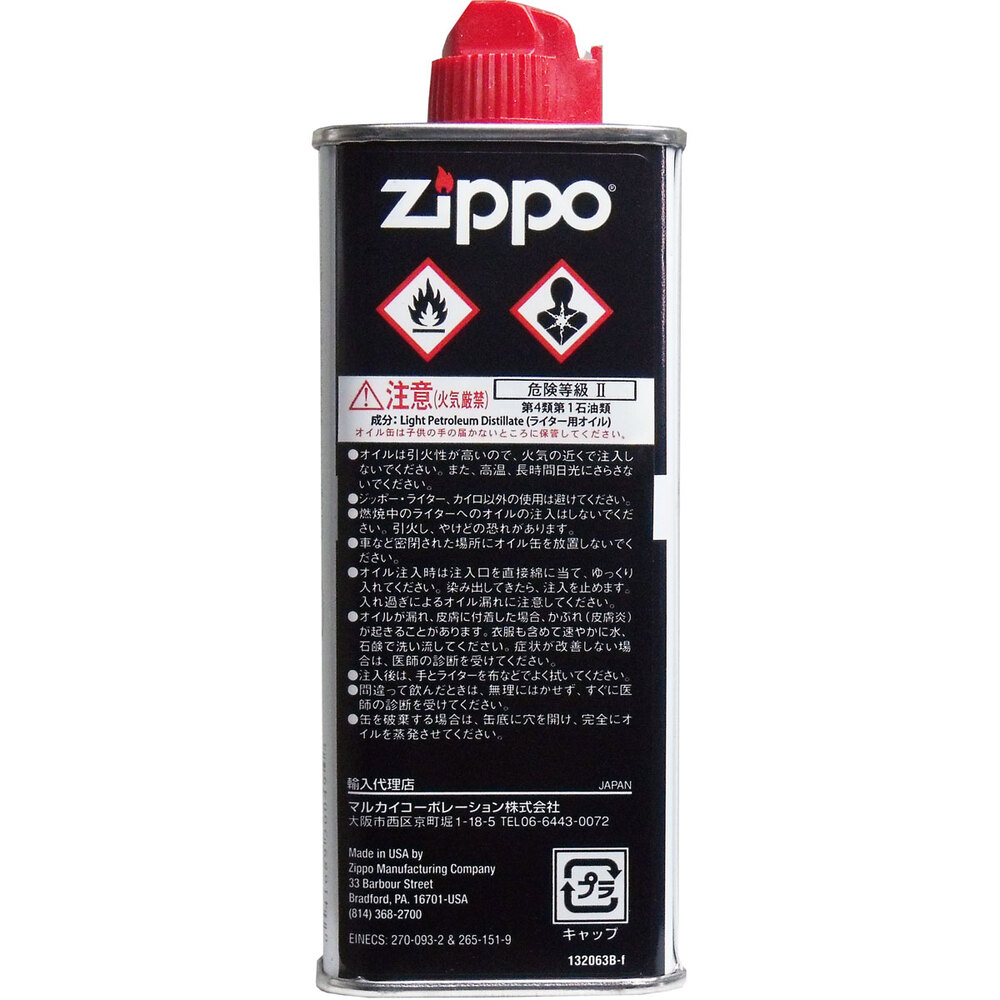 ZIPPO - 【未使用】Zippo（ジッポー）オイル缶 小缶 133ml×50缶の+