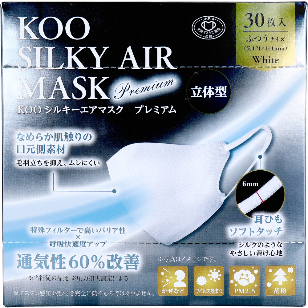 KOO シルキーエアマスク プレミアム 立体型 ふつうサイズ 30枚入
