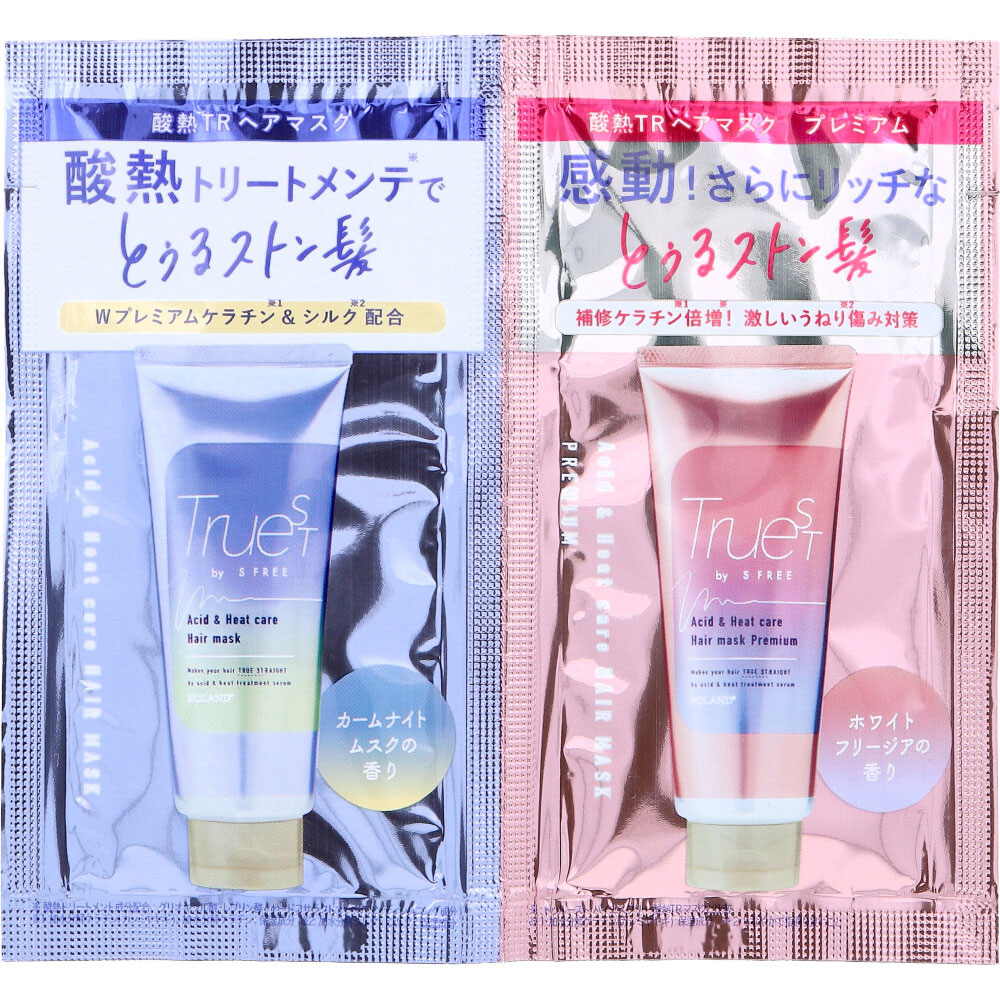 トゥルースト バイエスフリー 酸熱TRヘアマスク＆ヘアマスク プレミアム 各10g