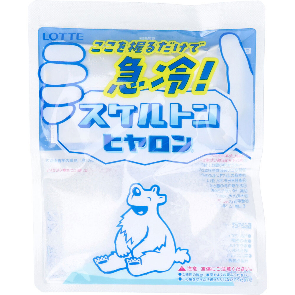 【数量限定入荷】ロッテ スケルトンヒヤロン 1個入