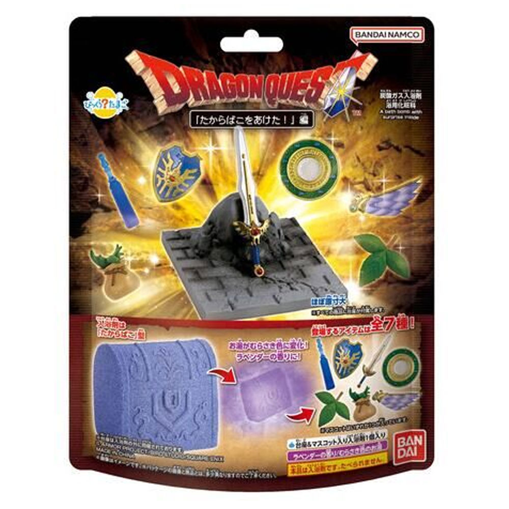 【数量限定入荷】びっくら？たまご ドラゴンクエストシリーズ 「たからばこをあけた！」編 ラベンダーの香り 1個入