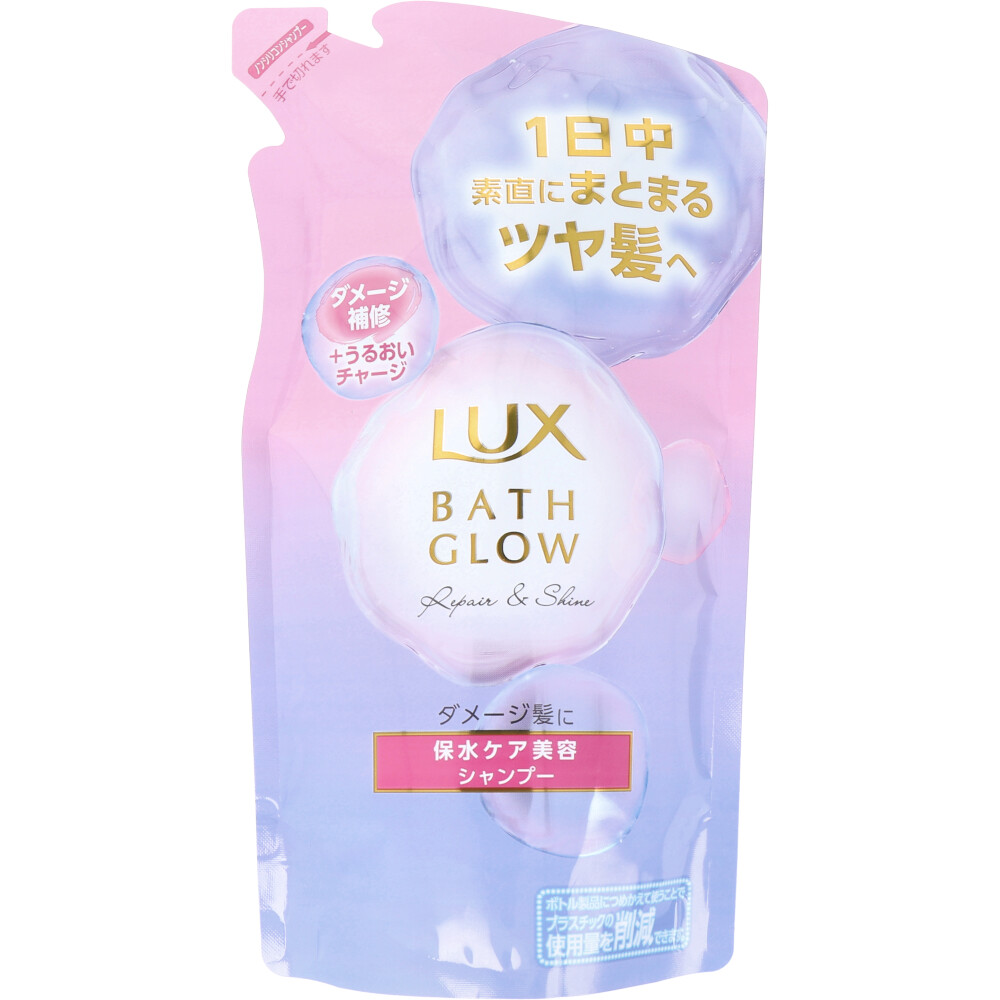 ラックス バスグロウ リペア＆シャイン シャンプー 詰替用 350g