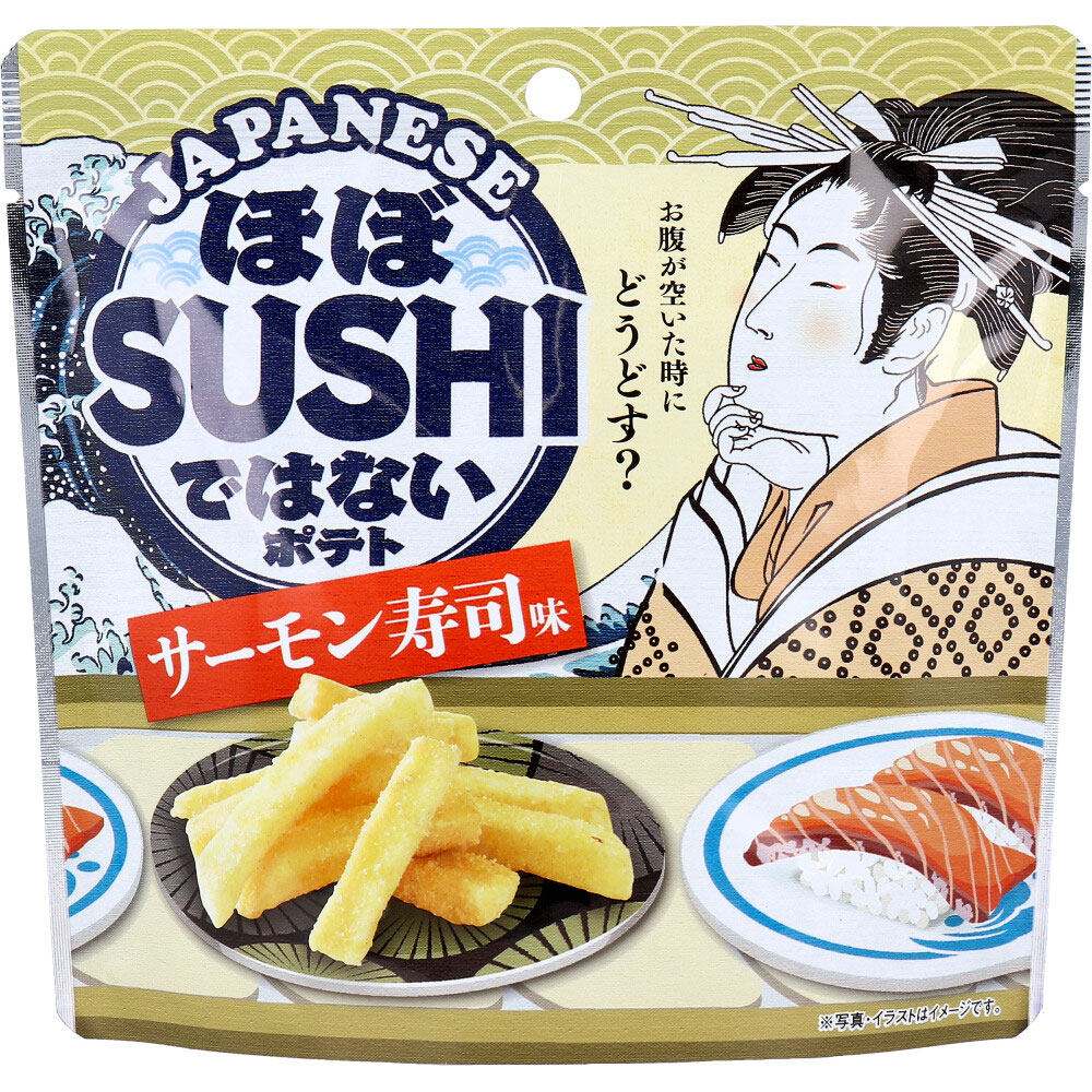 ※ほぼSUSHIではないポテト サーモン寿司味 40g